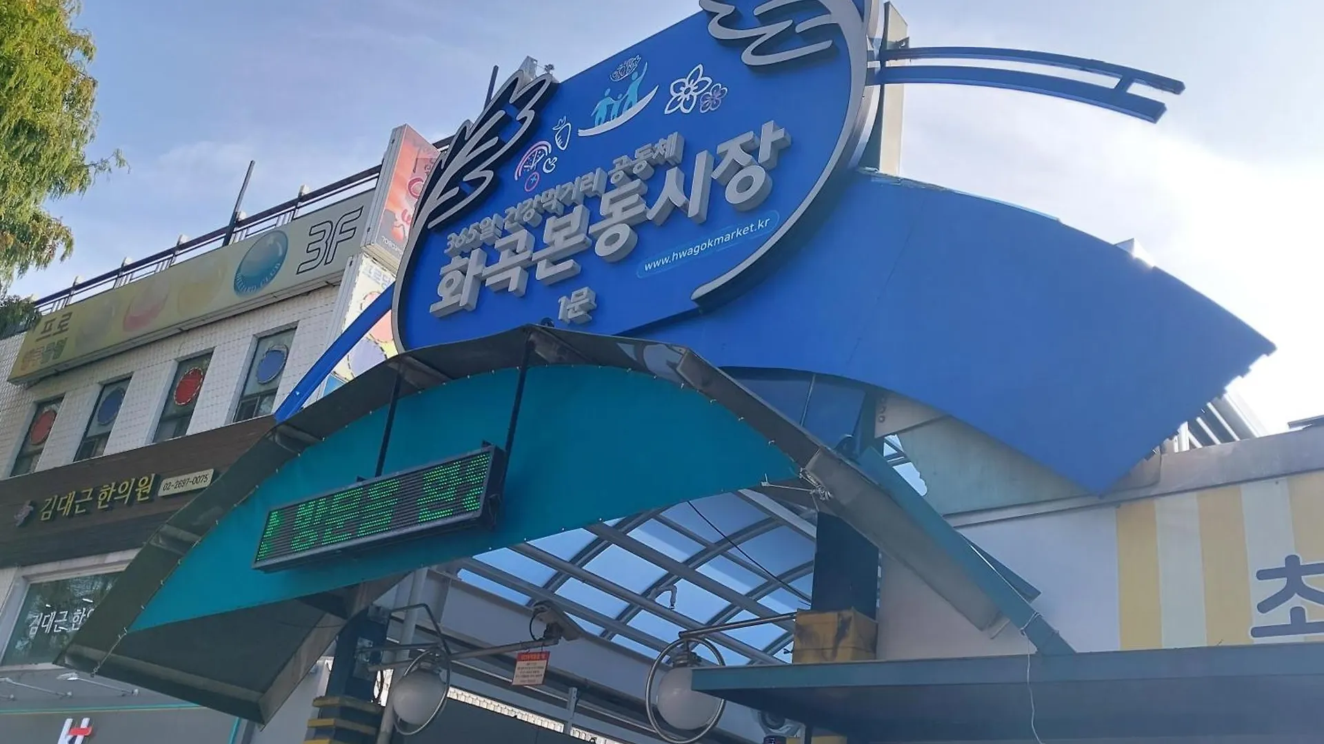 Vila Kimpo House Soul Jižní Korea