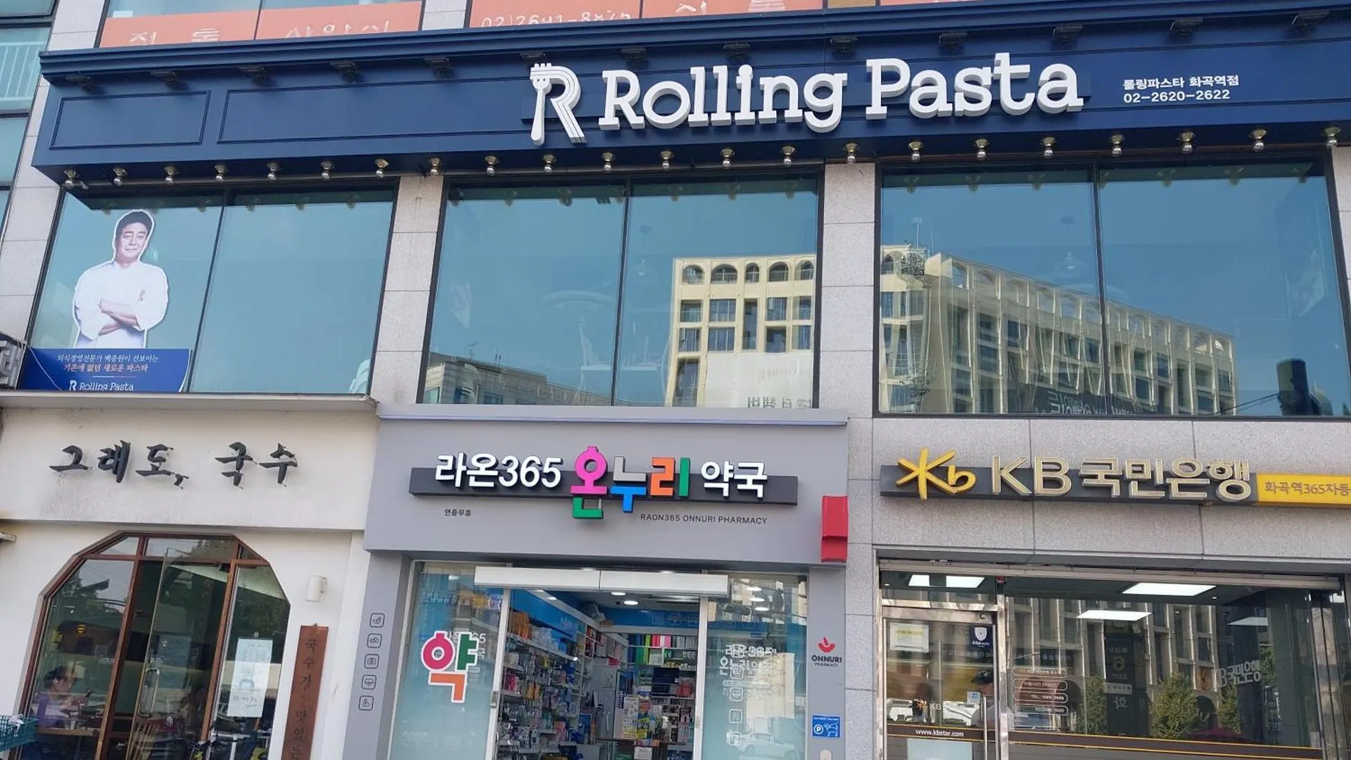 Kimpo House Βίλα Σεούλ