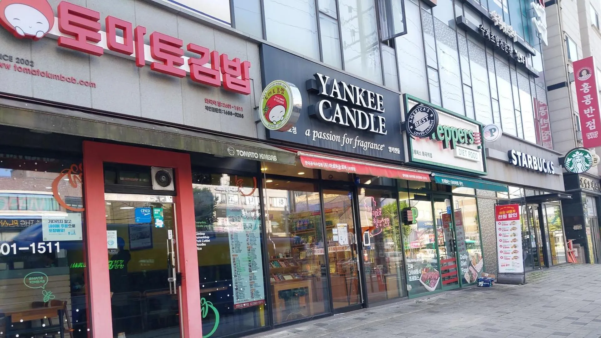Kimpo House Βίλα Σεούλ 0*,