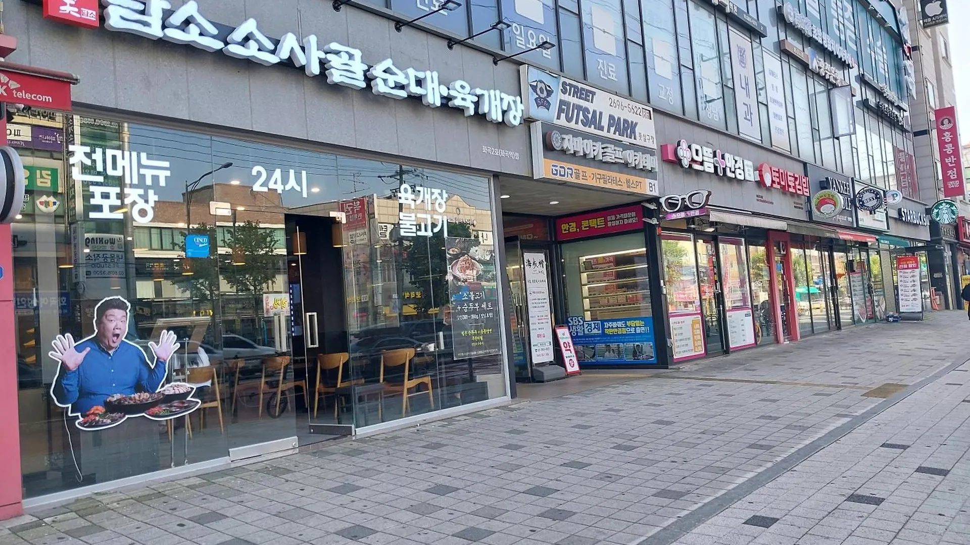 Kimpo House Βίλα Σεούλ