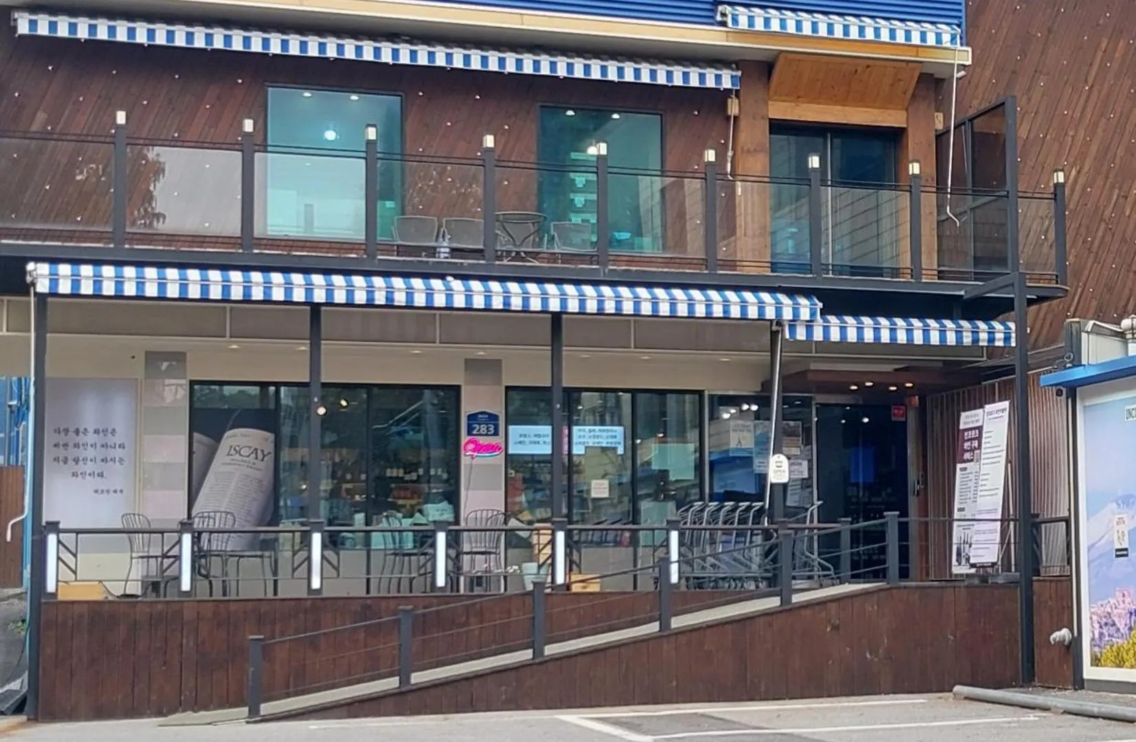 Kimpo House Βίλα Σεούλ
