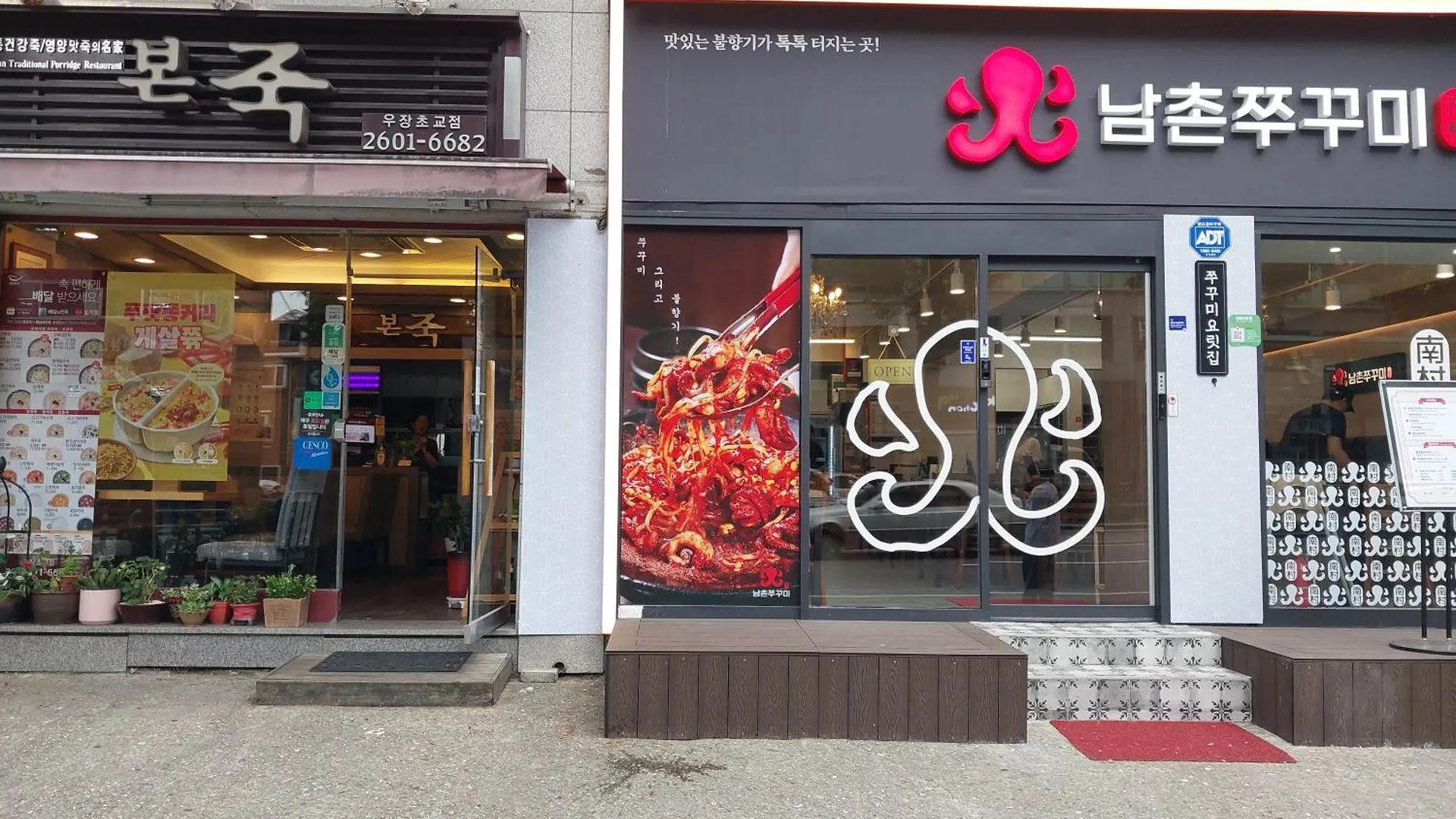 Kimpo House Βίλα Σεούλ
